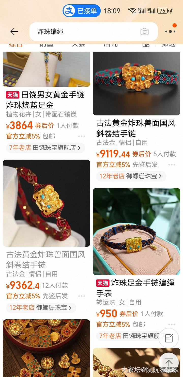 多功能猪猪牌_金