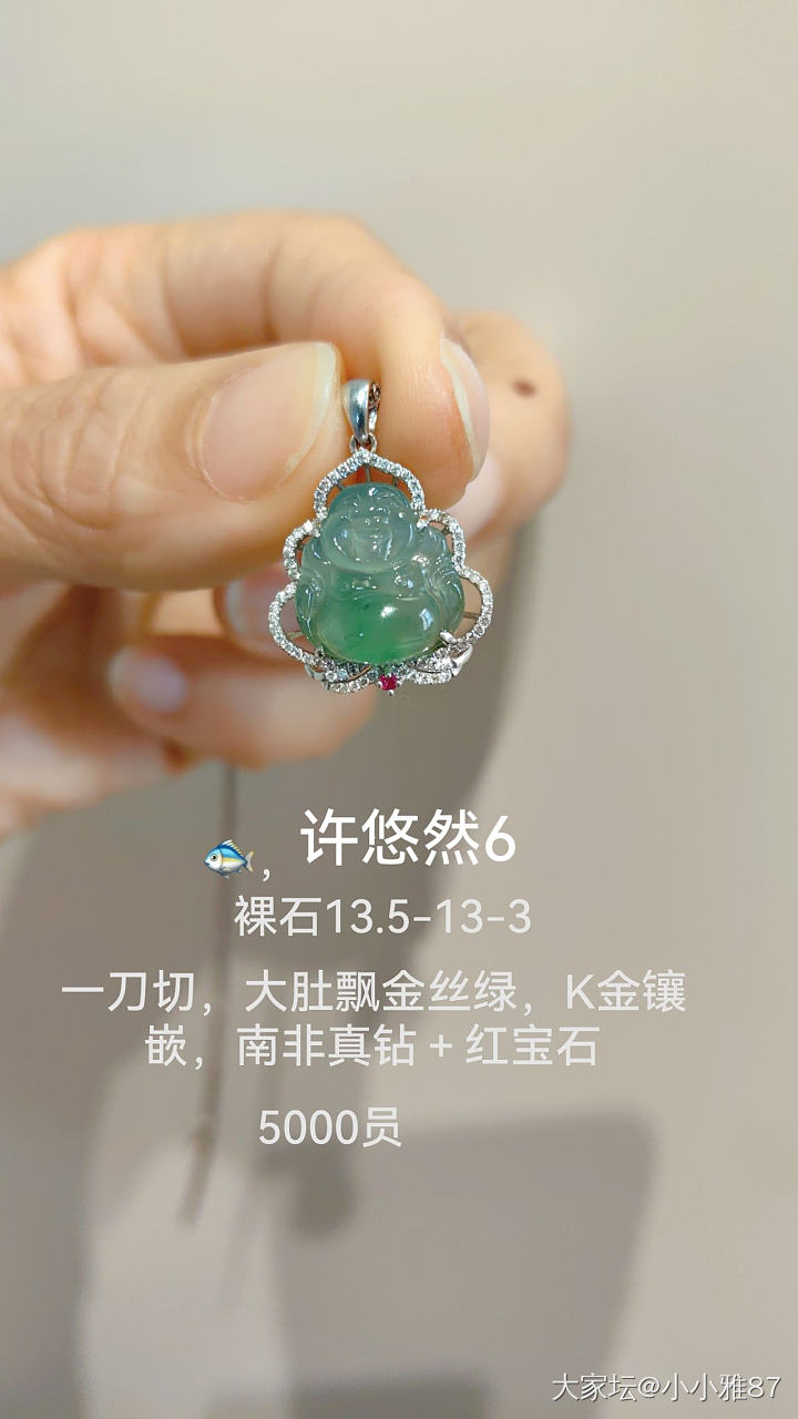 翡翠1元-几万  很久以前入的一些老相好  寻找新主人_翡翠