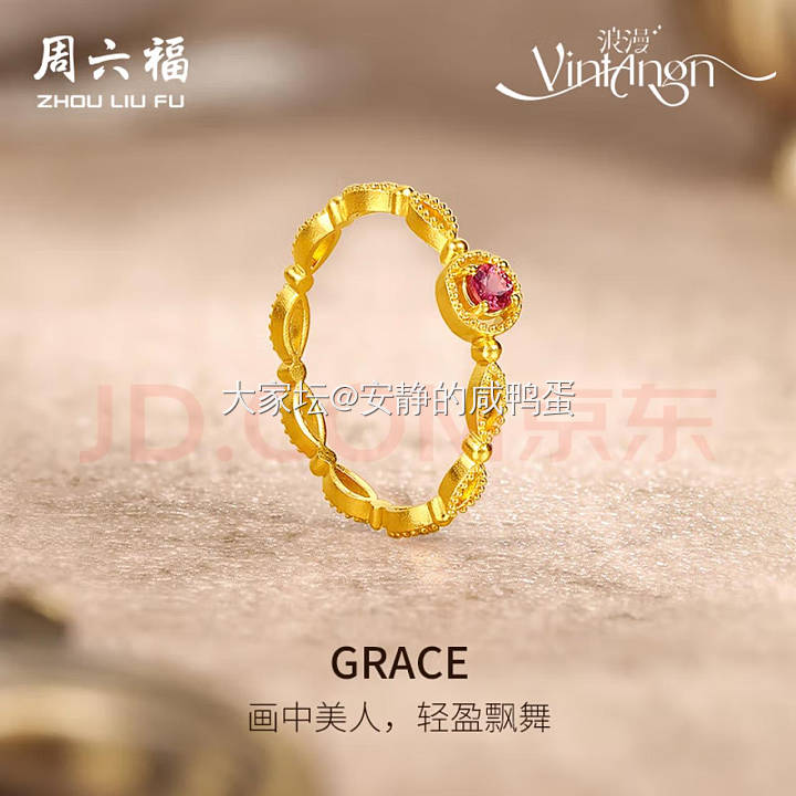 785出点好看的小金子_金