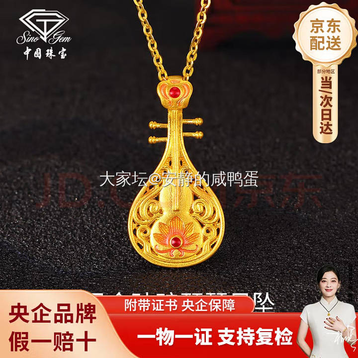 785出点好看的小金子_金