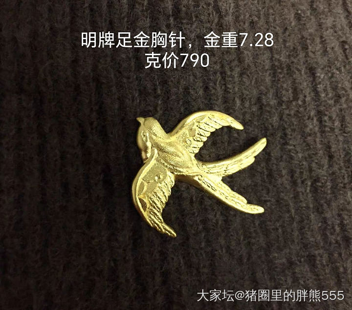 还房贷，出一点黄金_金