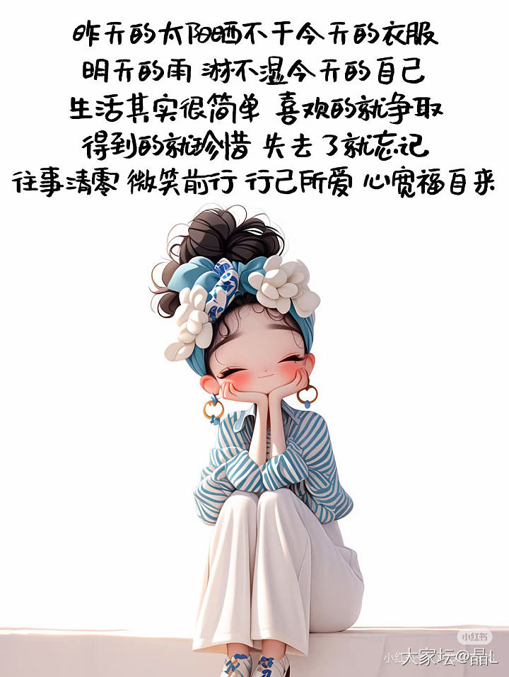这个世界上从来没有感同身受，你可以抱怨，也可以消沉，甚至可以崩溃，但是你们一定得..._闲聊