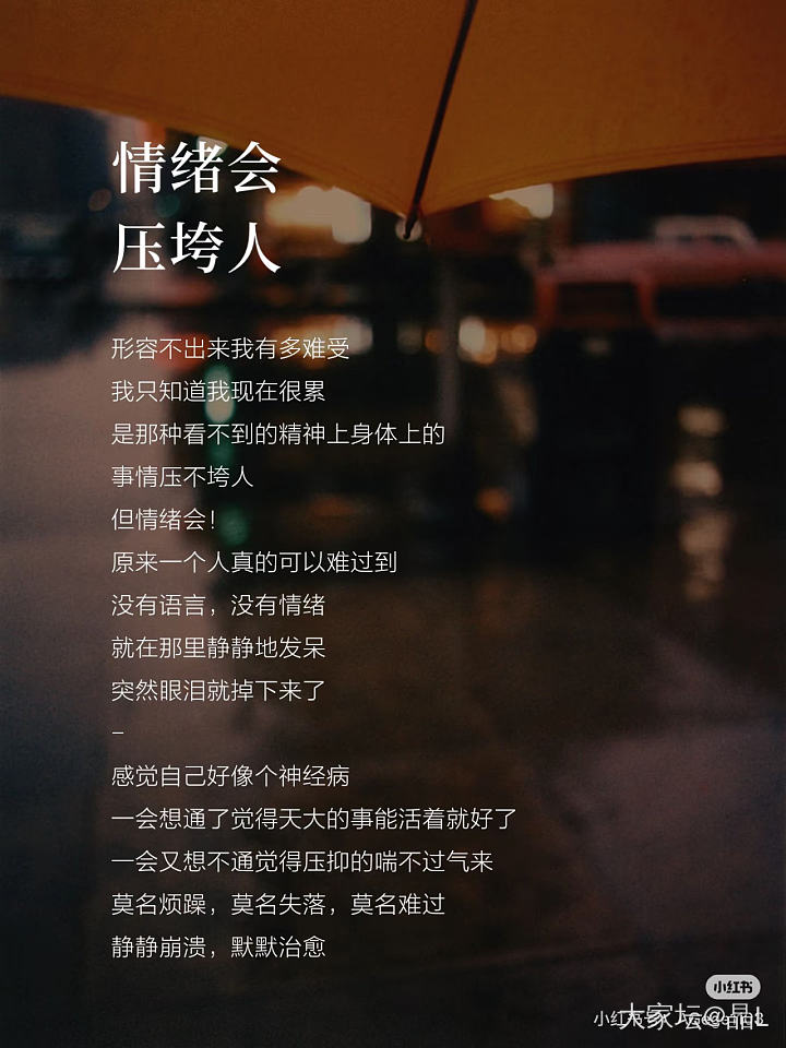 这个世界上从来没有感同身受，你可以抱怨，也可以消沉，甚至可以崩溃，但是你们一定得..._闲聊