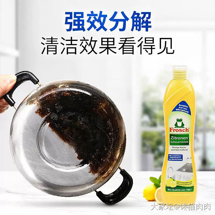 第一次用不锈钢炒锅，开锅菜烧了一个酸汤羊肉。_美食