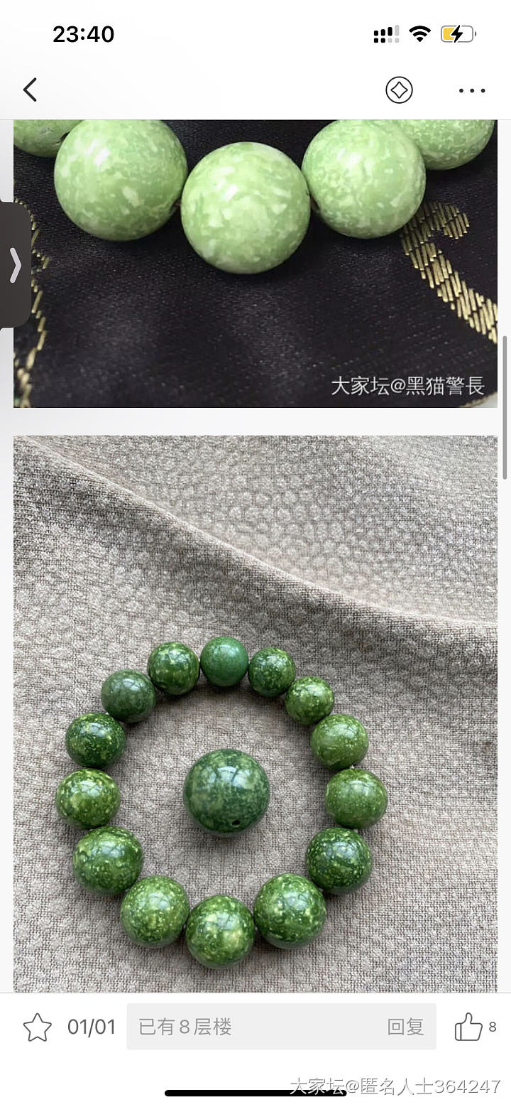 菜籽黄知识贴_松石