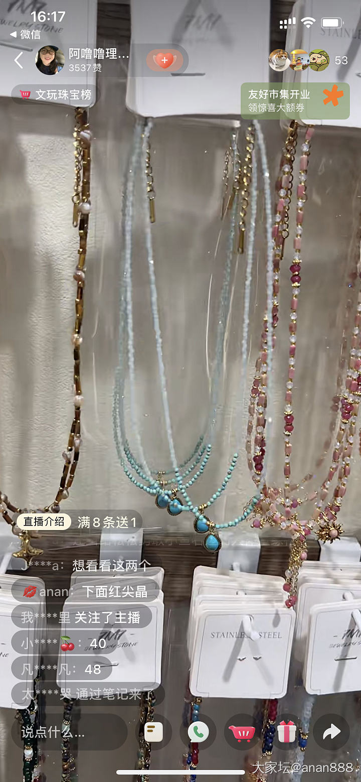 小红书，看了一下午直播，买了5条项链，好漂亮，和金项链叠搭挺好_首饰
