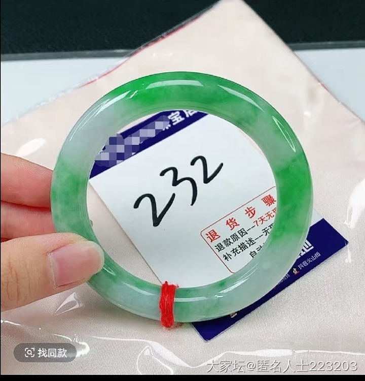 见识了仙图😥_手镯翡翠