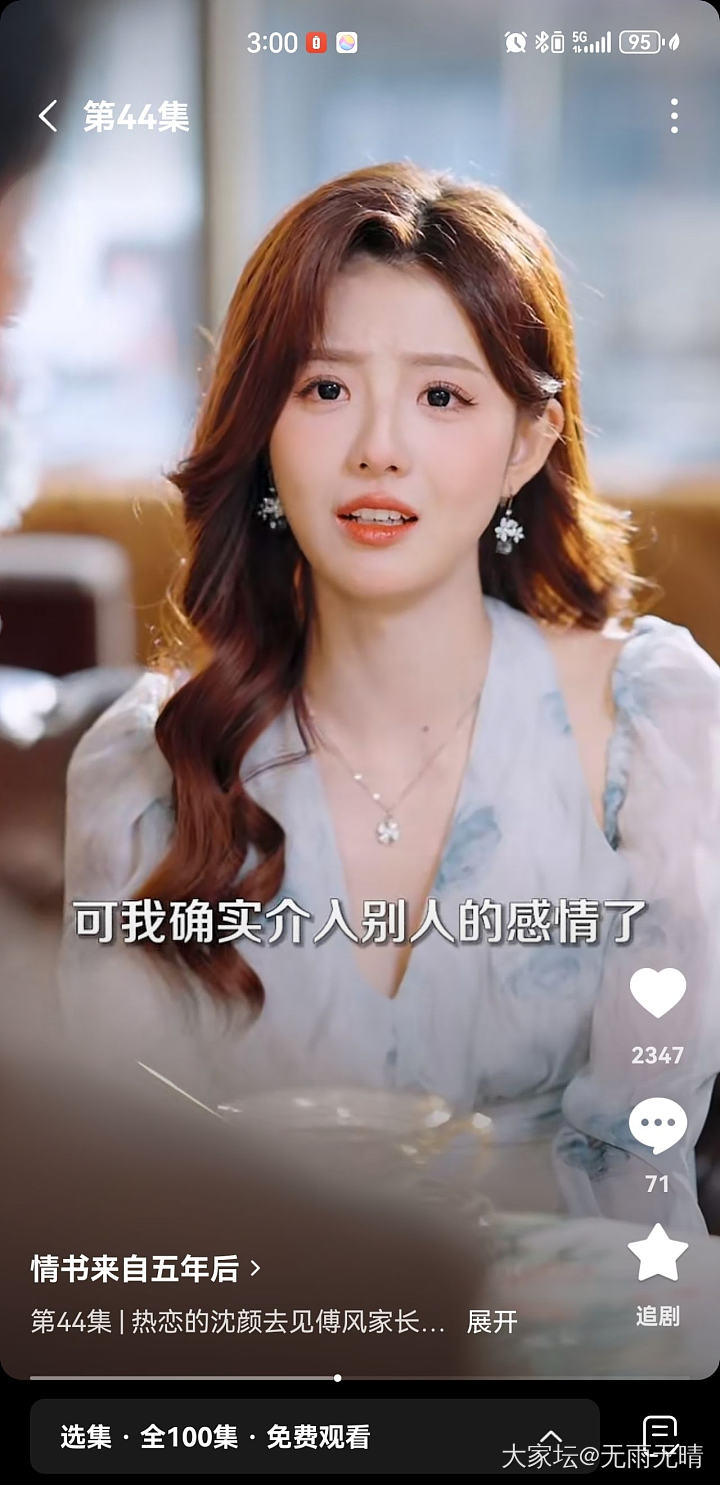四个美男怎么选_娱乐八卦