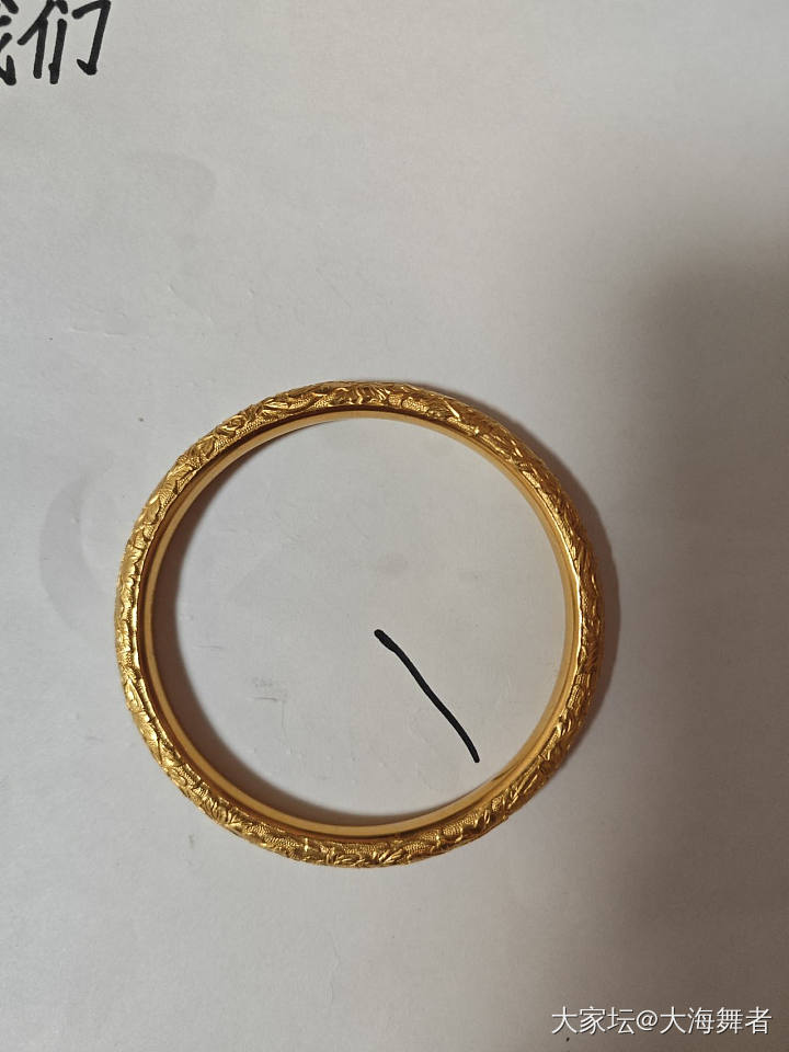 大家坛繁花手镯大盘价出_金