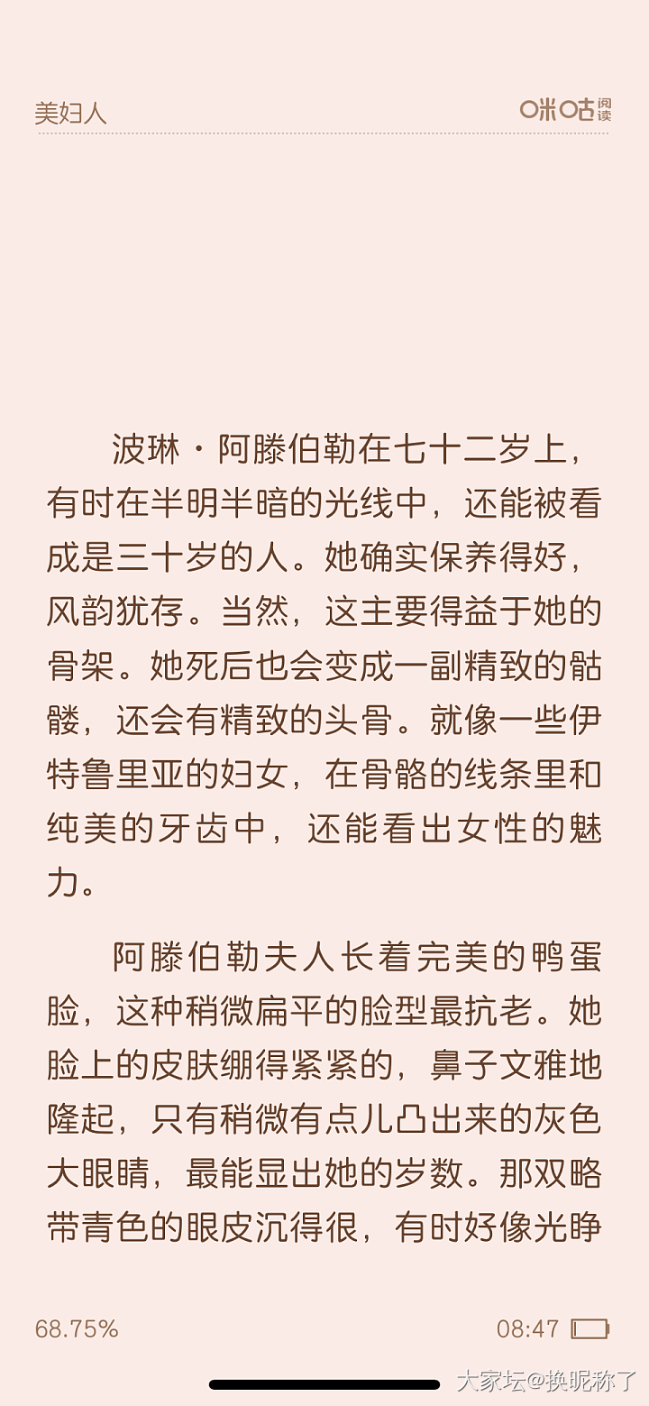 潘虹应该就属于传说中的骨相美_艺人