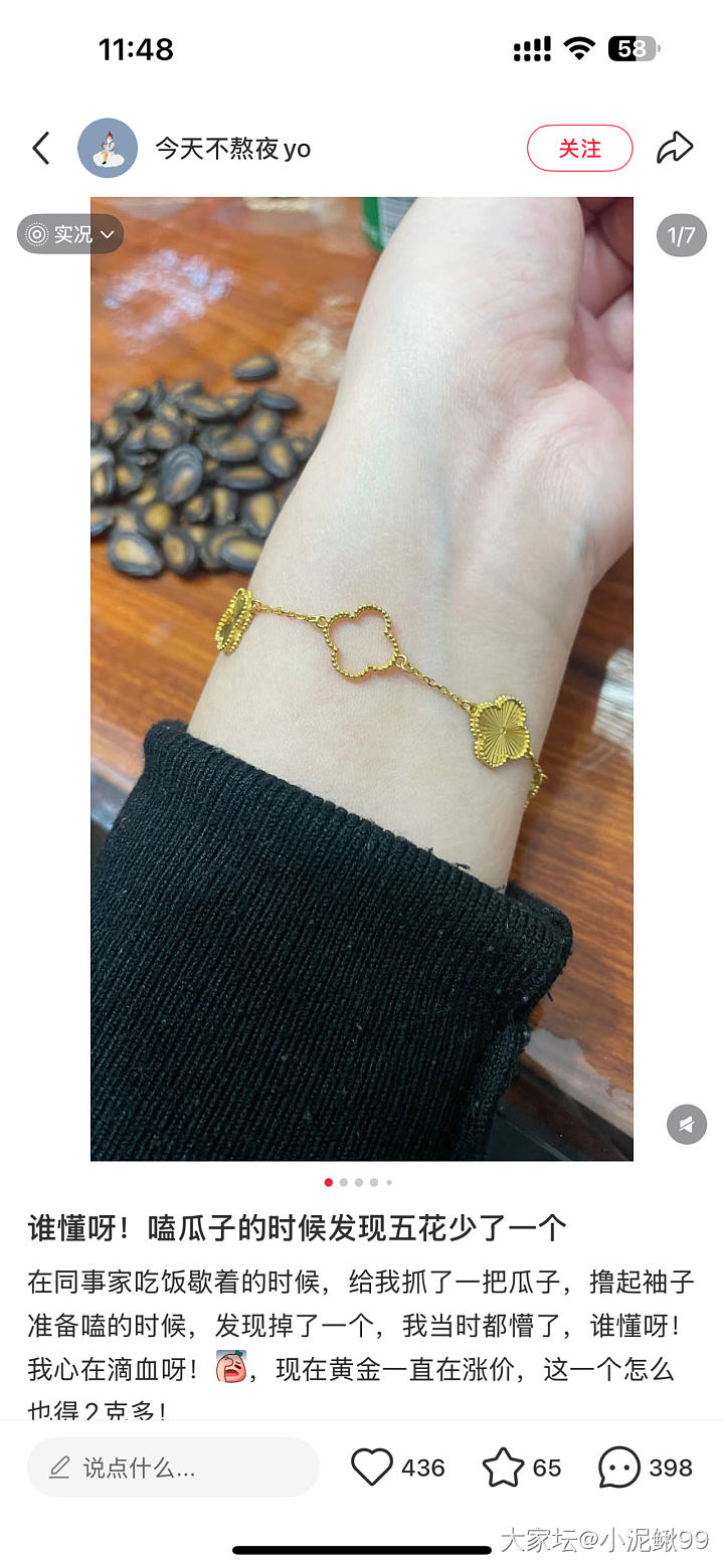 不知为啥，金价又反弹了？_贵金属