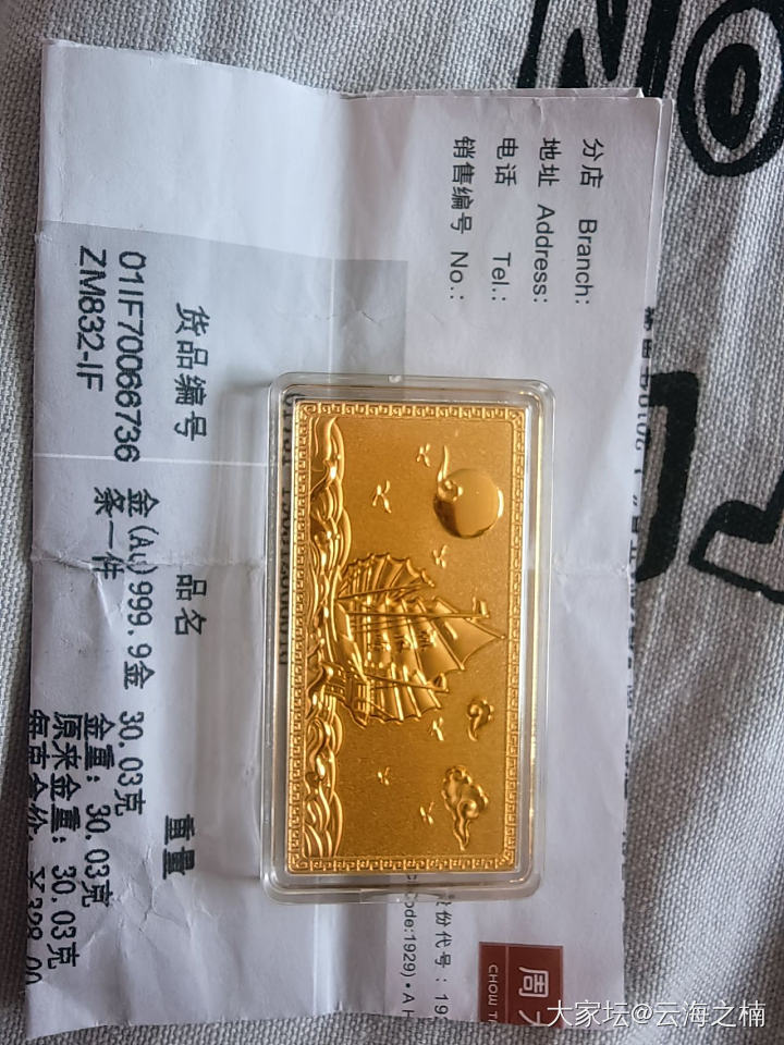 大福金条_金
