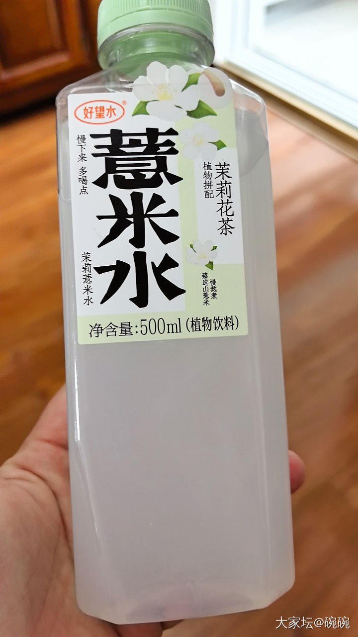 看到坛友征集新生儿名字，突然想到一件趣事儿，跟坛友分享。_闲聊