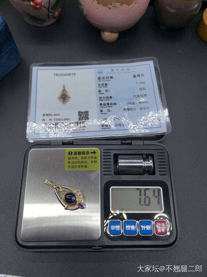意大利品牌Legi吊坠和日本设计师桧佐贤治吊坠。_金
