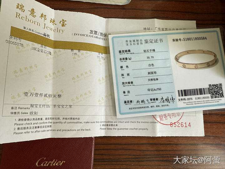 定制版玫瑰金卡地亚4钻手镯15号_金