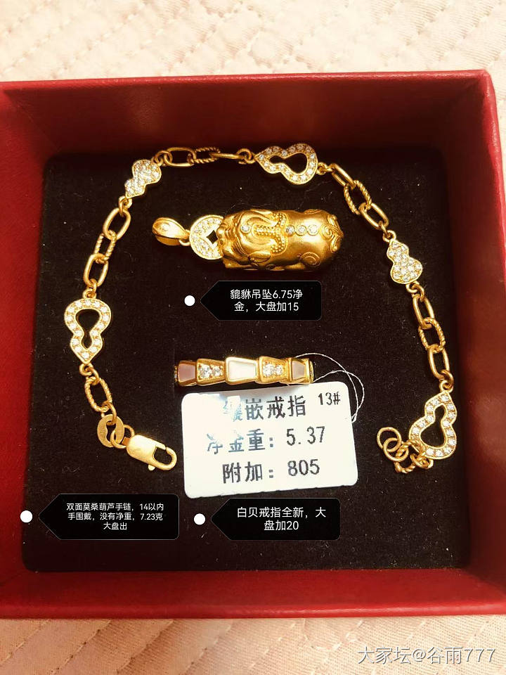 🐟手续费自理。满十克直款包邮_金