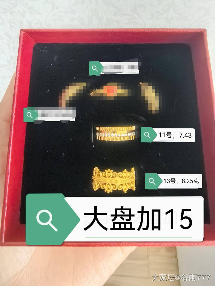 🐟手续费自理。满十克直款包邮_金