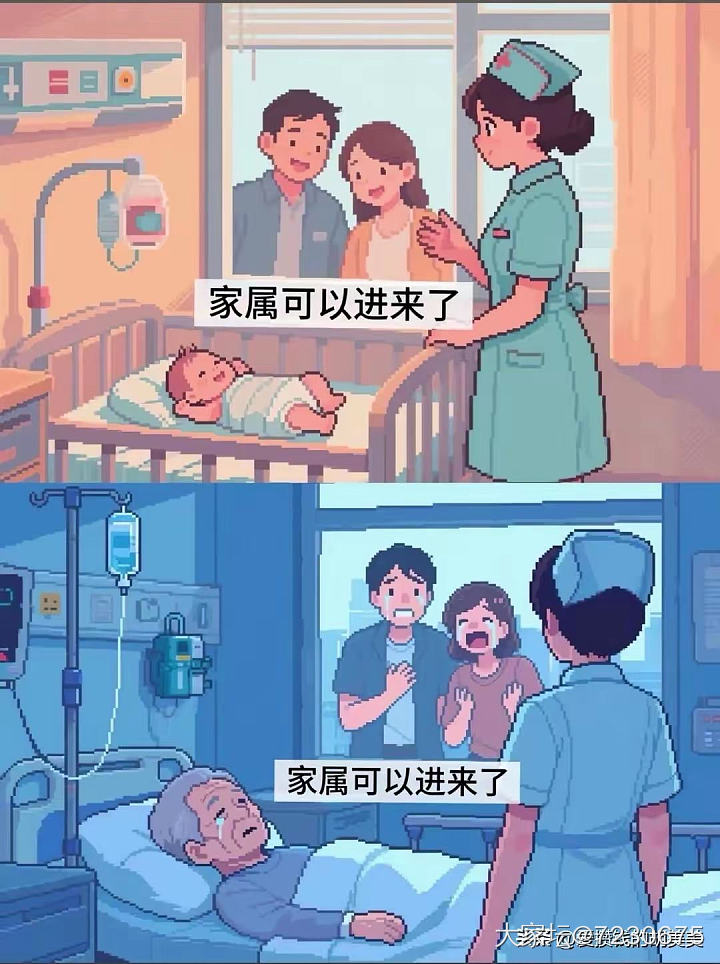 人这一辈子_闲聊