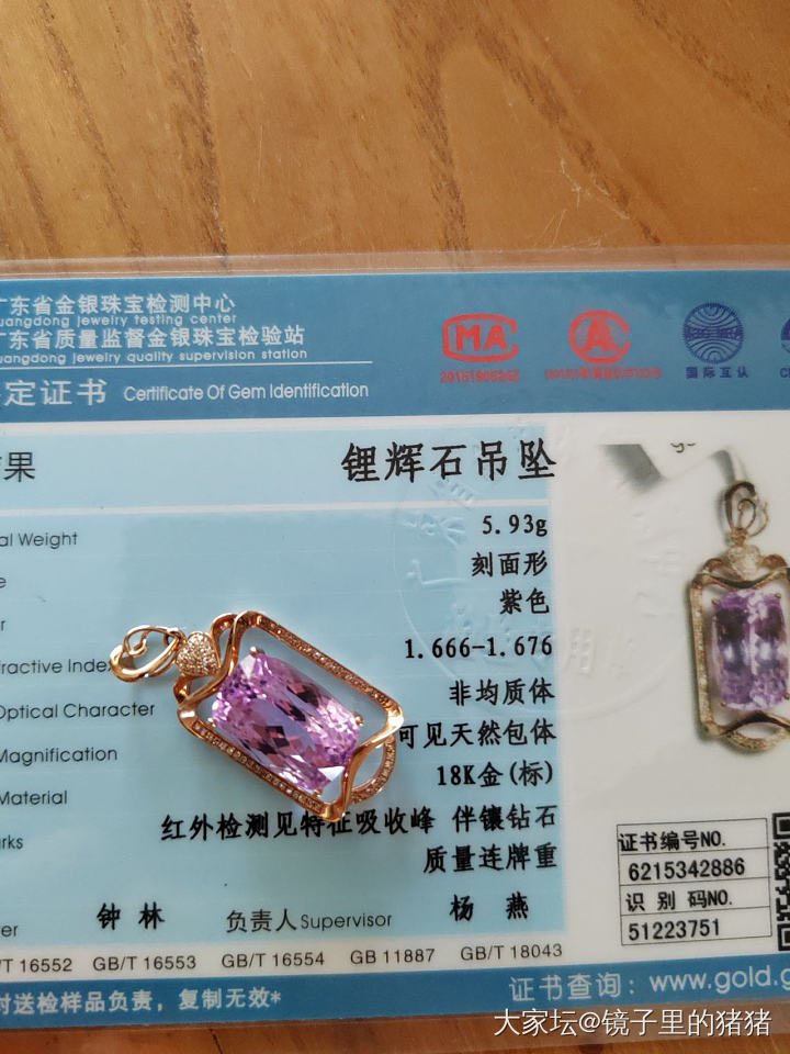 【精品】18k镶嵌，裸石等_首饰