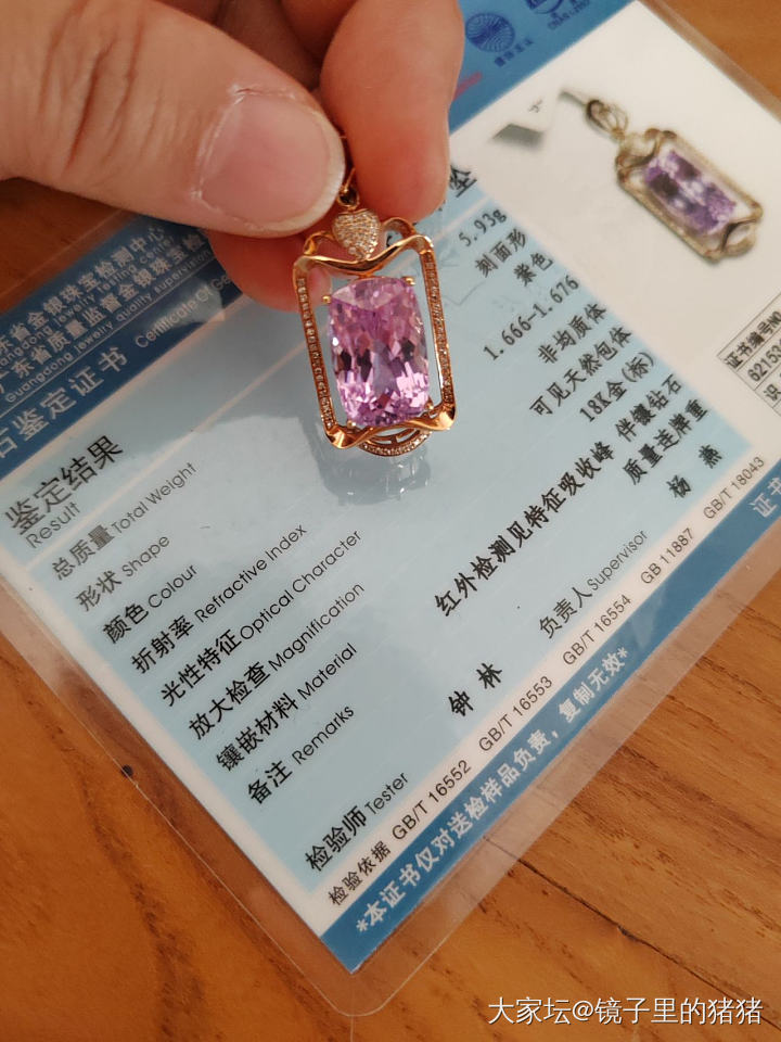 【精品】18k镶嵌，裸石等_首饰