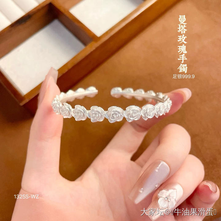 机工玫瑰手镯团_银