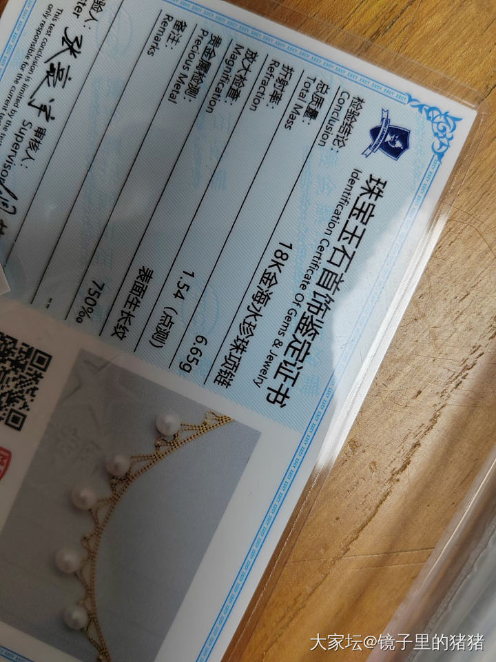 【精品】18k镶嵌，裸石等_首饰
