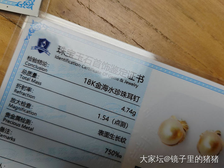 【精品】18k镶嵌，裸石等_首饰