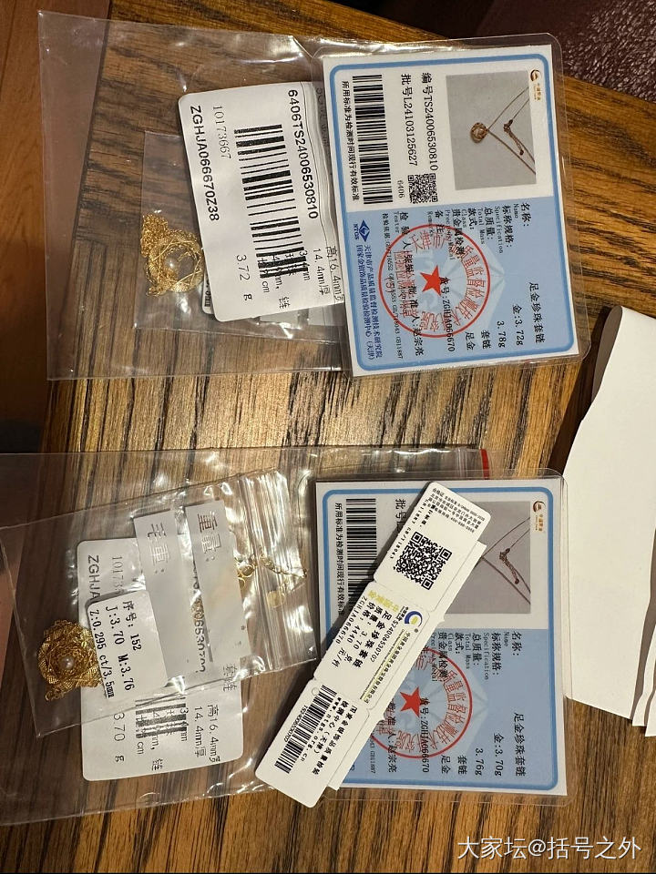 上次买了说要改耳坠的。_金