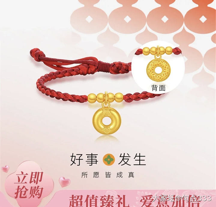更新出周生生潮宏基还有点手工金配件_金