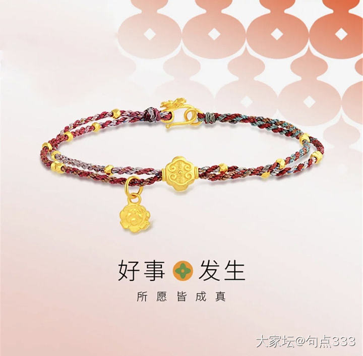 更新出周生生潮宏基还有点手工金配件_金
