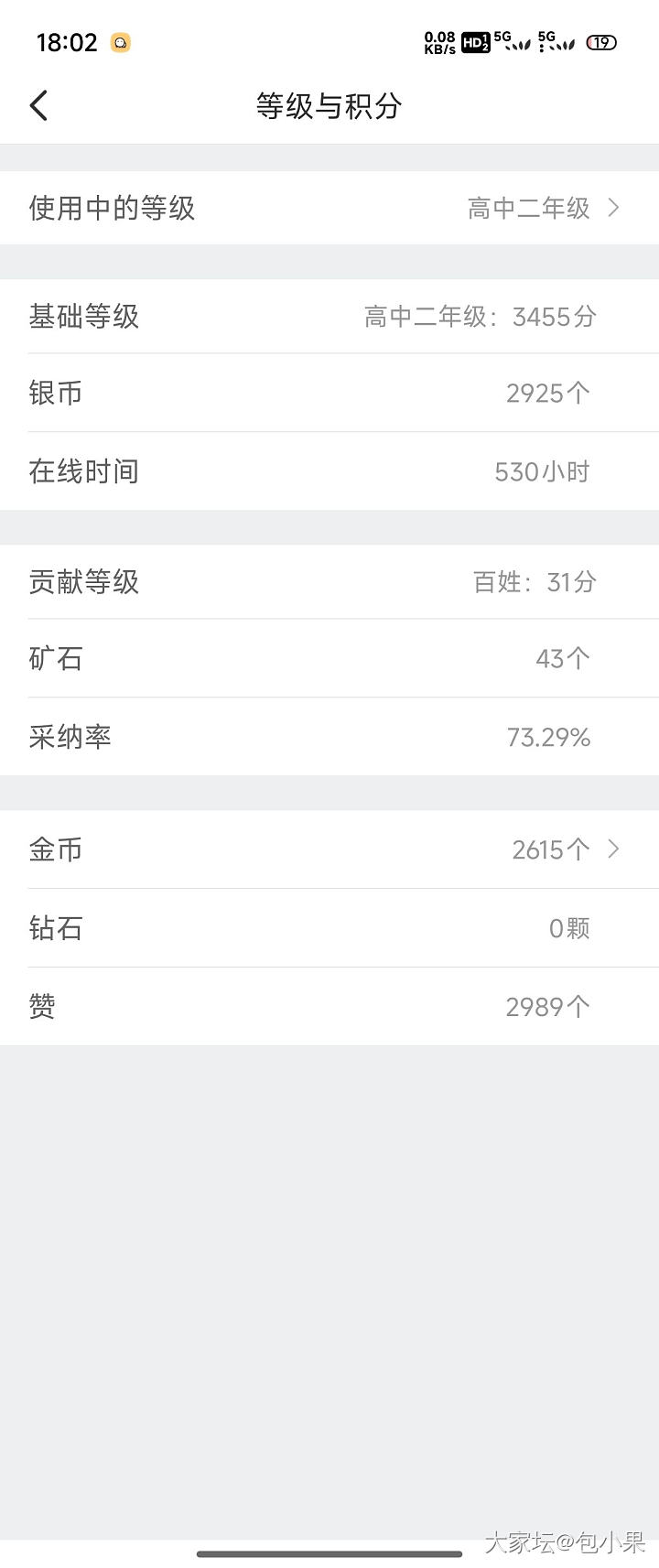 开红包啦开红包啦_道具
