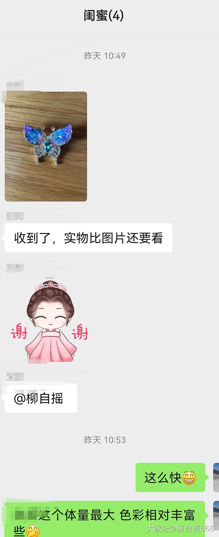 手作礼物🎁_手工diy