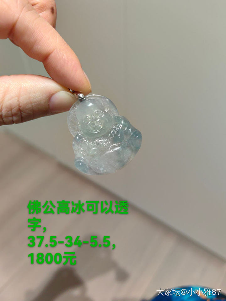 都是便宜的货 早些年入的 全部便宜出哟_翡翠