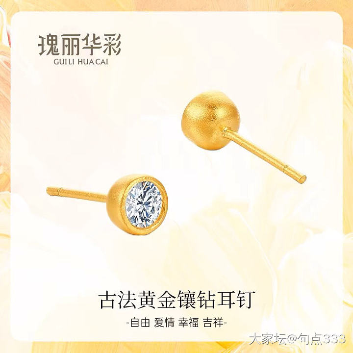 更新出周生生潮宏基还有点手工金配件_金