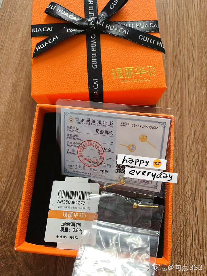 更新出周生生潮宏基还有点手工金配件_金