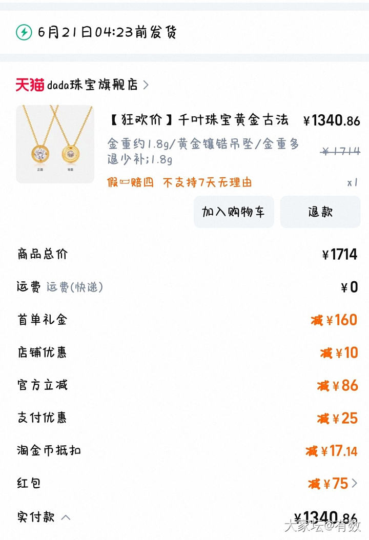 克价744_金