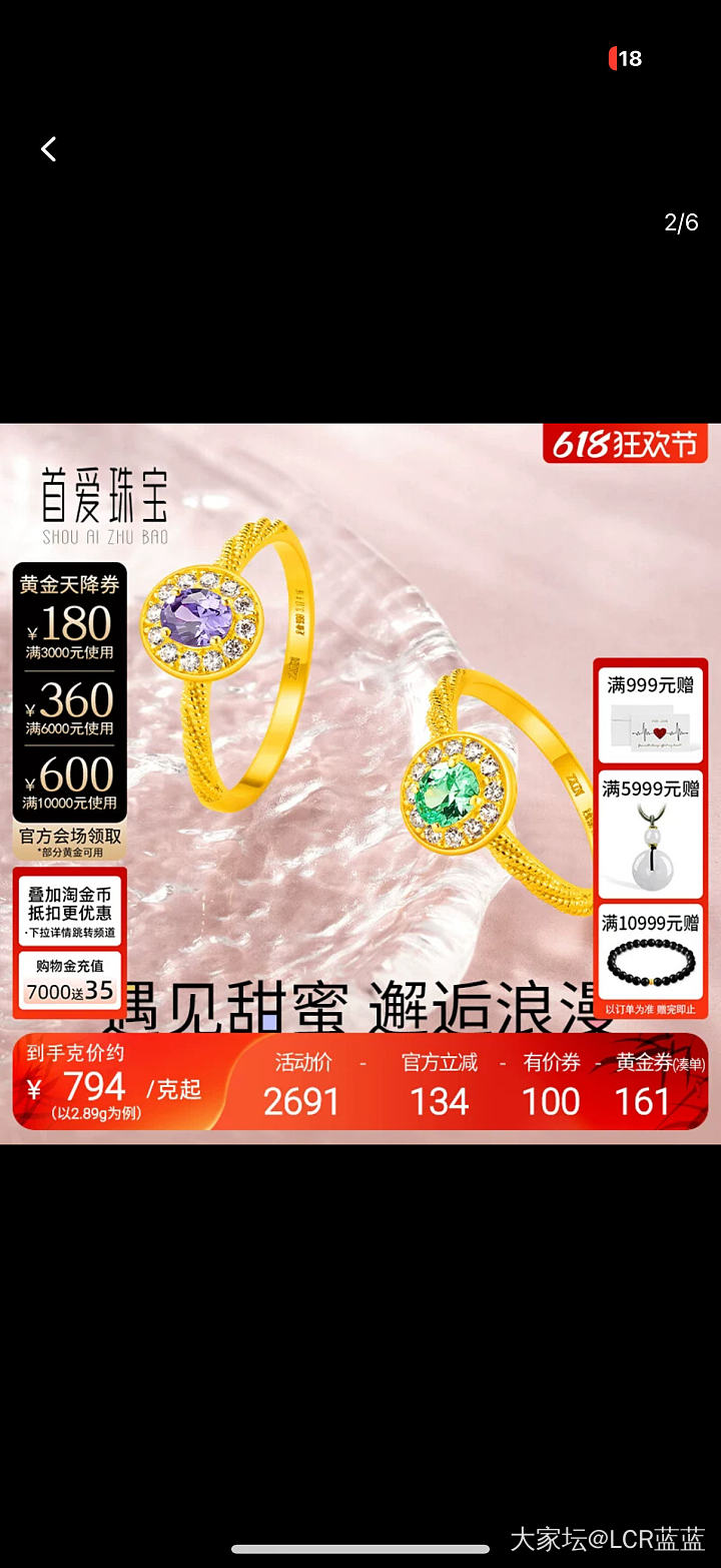 805上车_金