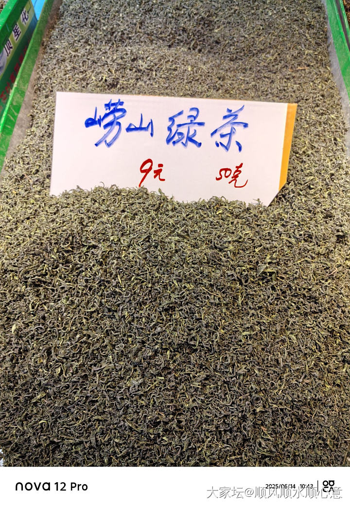 特色赶大集_闲聊