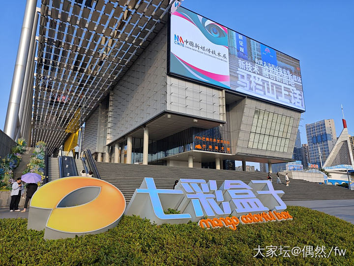 我从歌手2025现场回来了！_娱乐八卦