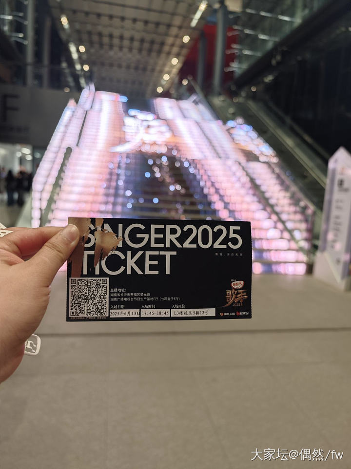 我从歌手2025现场回来了！_娱乐八卦