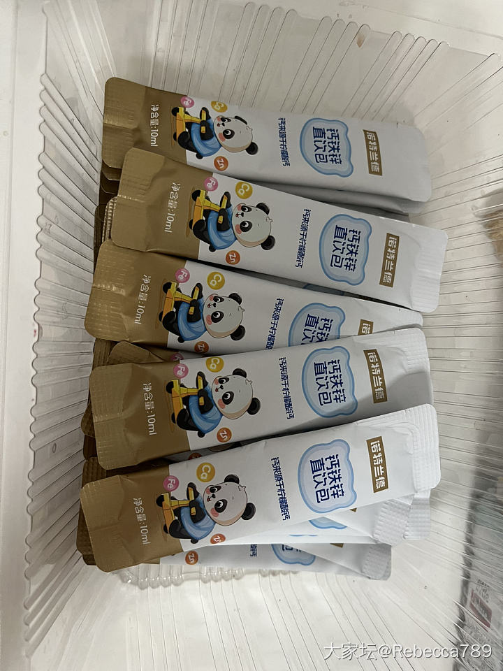 半价包邮出儿童液体钙铁锌直饮包_品味