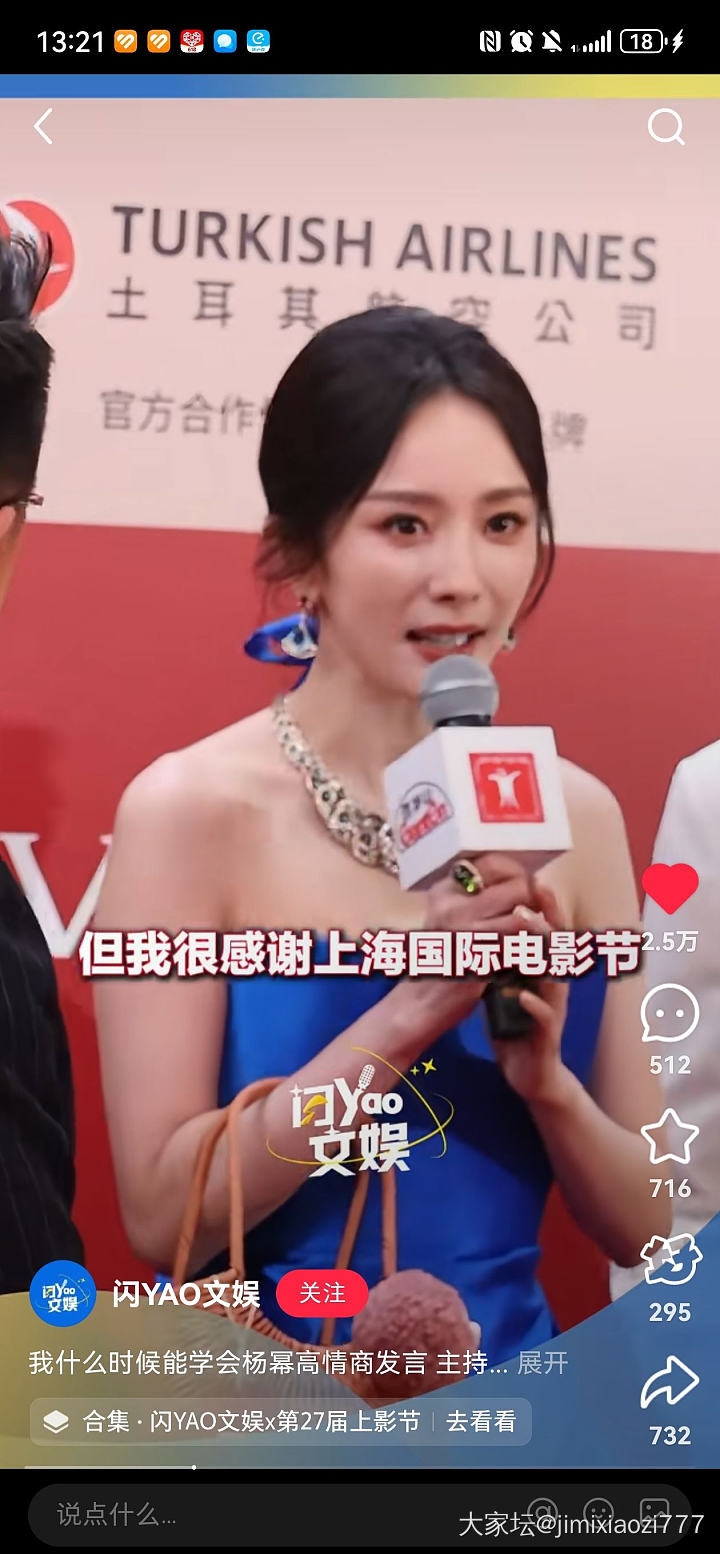 大幂幂的蓝宝耳环_耳饰蓝宝石彩色宝石