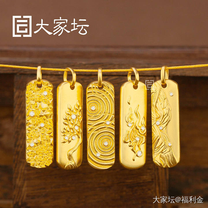 金木水火土五行吊坠 拼团20250616期（6月16日下午三点截团）_金