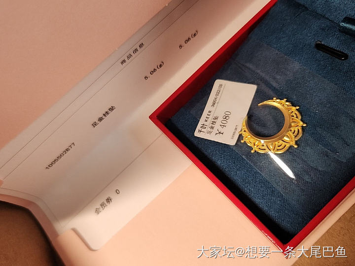 千叶绝版月亮🌙_金