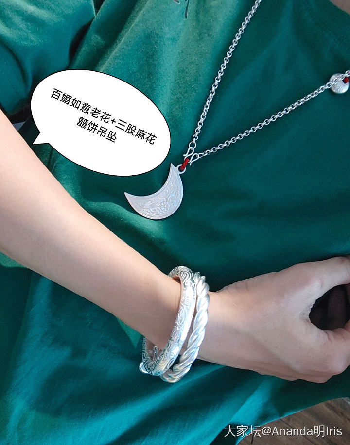 属于夜色阑珊的银色_银