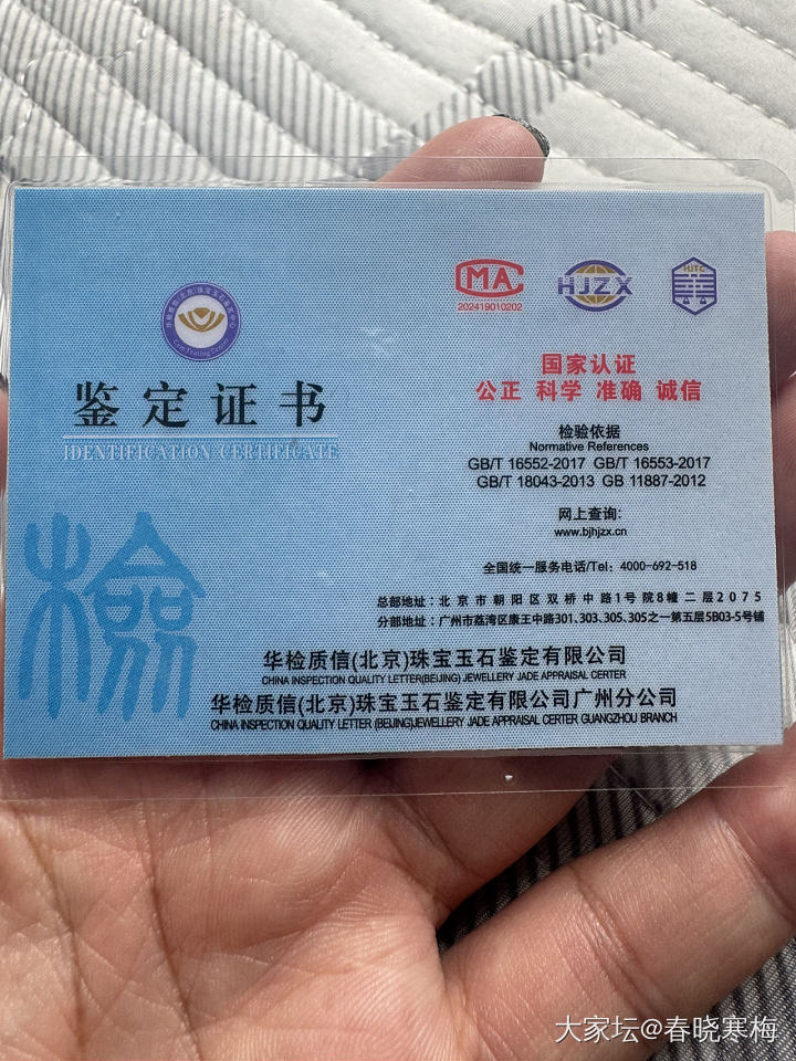 新入的一串绿翡翠，好好看_翡翠