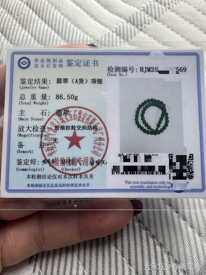 新入的一串绿翡翠，好好看_翡翠