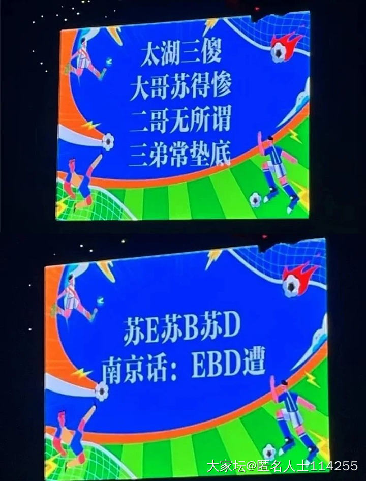 散装的江苏，一票难求_闲聊
