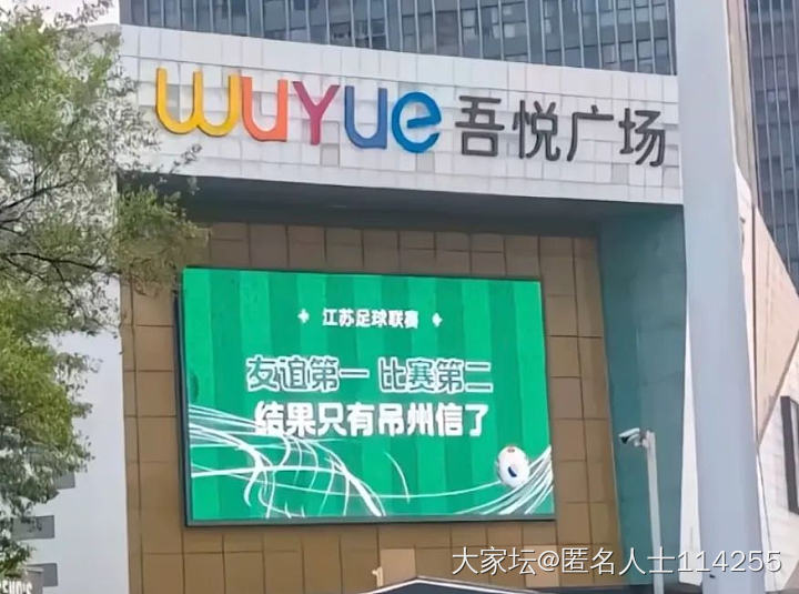 散装的江苏，一票难求_闲聊