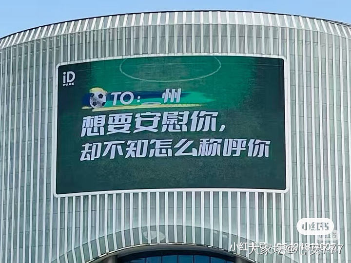 散装的江苏，一票难求_闲聊